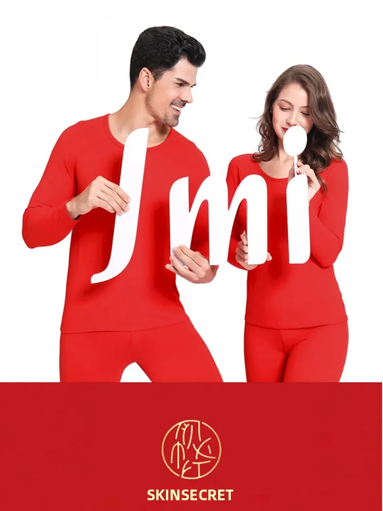 thermals-underwear-set-volcanic-ro-high-molecular-couple-warmth-clothing-thin-edition-men-women-red-autumn-clothes-home-clo