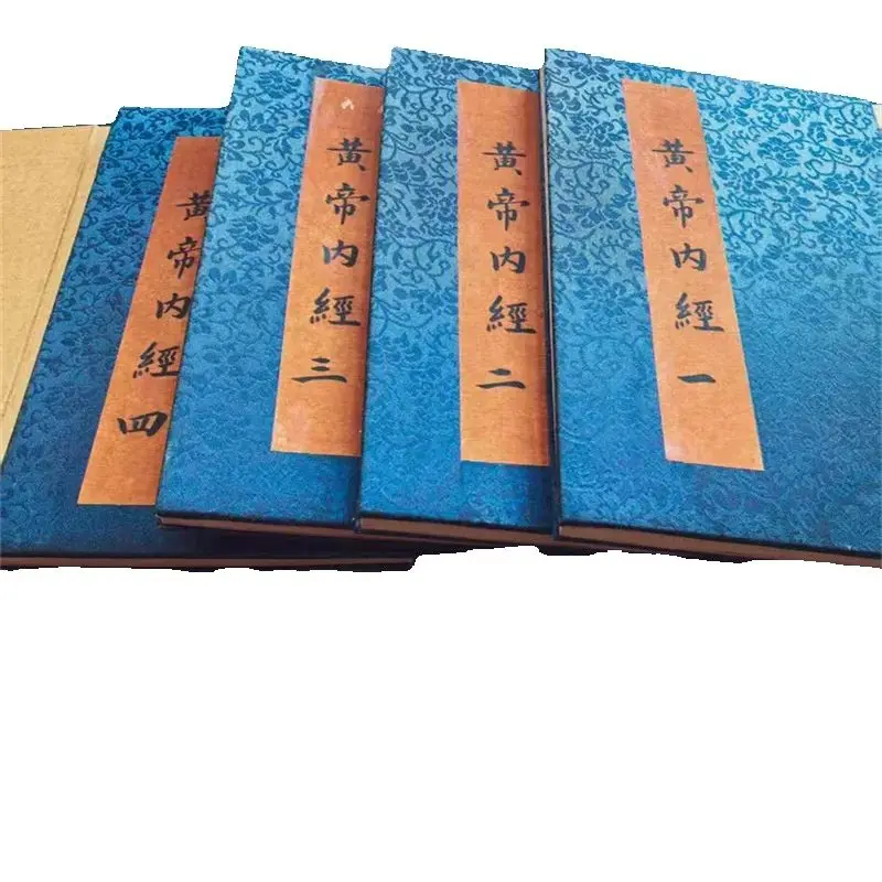 Set of Four Handwritten Books Traditional Chinese Medicine Classics by Famous Physician(Yellow Emperor's Inner Diameter) ﻿