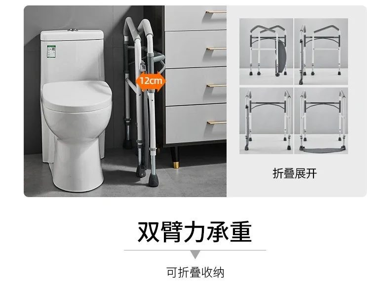 Elderly Dual Assist Handrail Anti-Slip Stable Frame No-Drill Adjustable Height Anti-Tip Safety Rail Durable Support