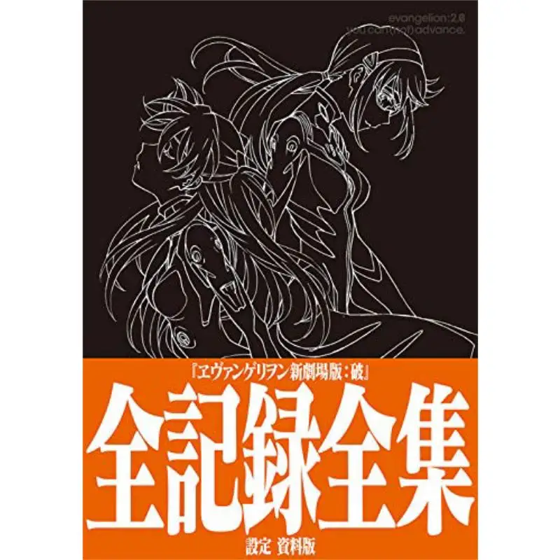 The Complete Set Of… - image