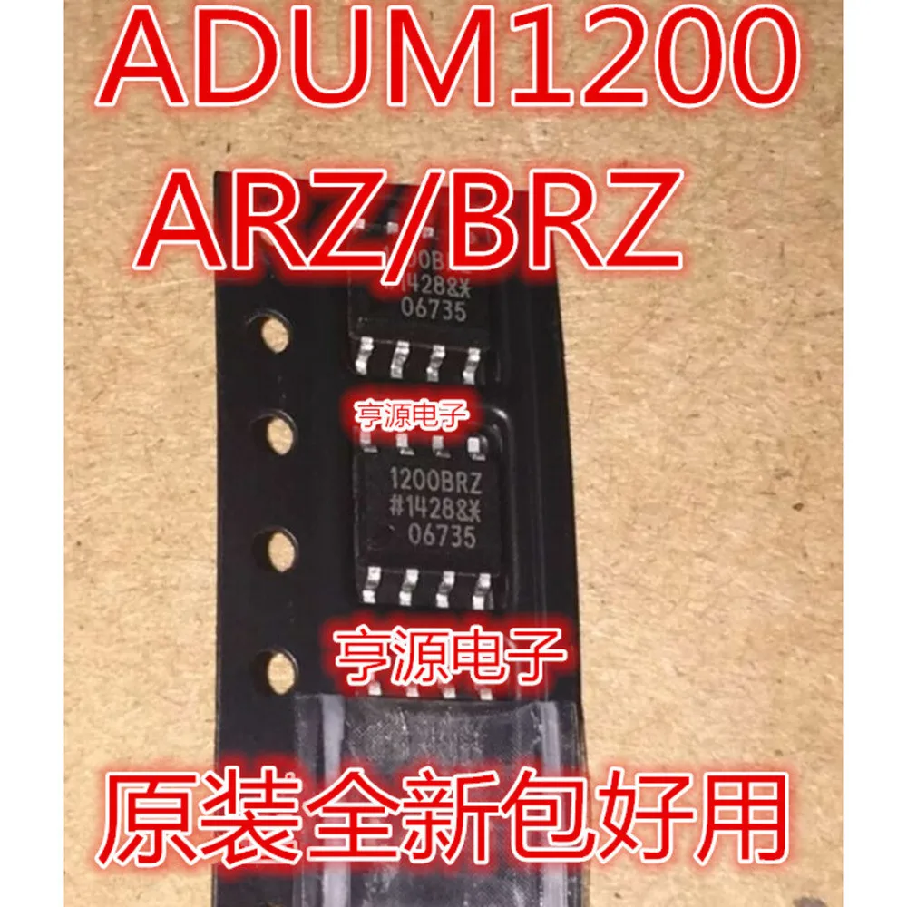 

ADUM1200BRZ 1200BRZ ADUM1200ARZ ADUM1200CRZ Силовое реле в наличии