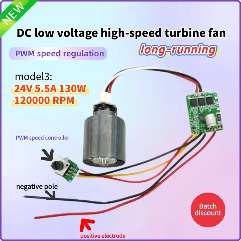 Uzun vadeli çalışma için 28,8 mm çapında DC 12V 24V yüksek hızlı fırçasız türbin, ayrılmış elektrik kontrollü fan