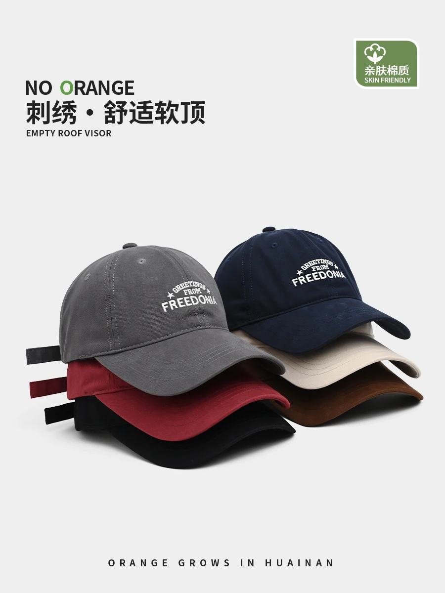 

Embroidered Soft Top Baseball Cap Women's Face-Looking Small Spring and Summer Sun-Poof Peaked Cap Men's Deep Top Hat