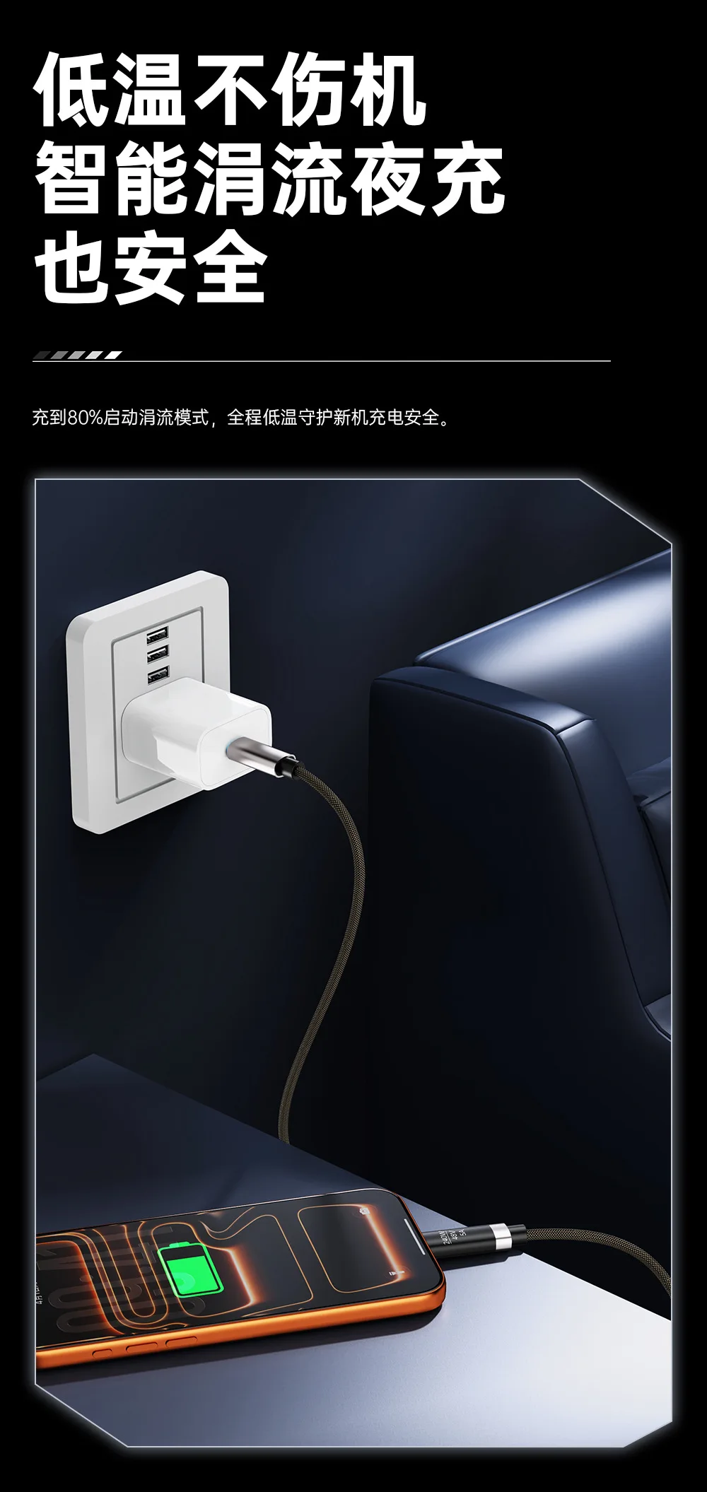 OLED-Hochauflösendes digitales Display-Displaybildschirm 240W C-C geflochtenes schnelles Ladekabel, geeignet für Huawei/Handy-Ladekabel – Detail 5