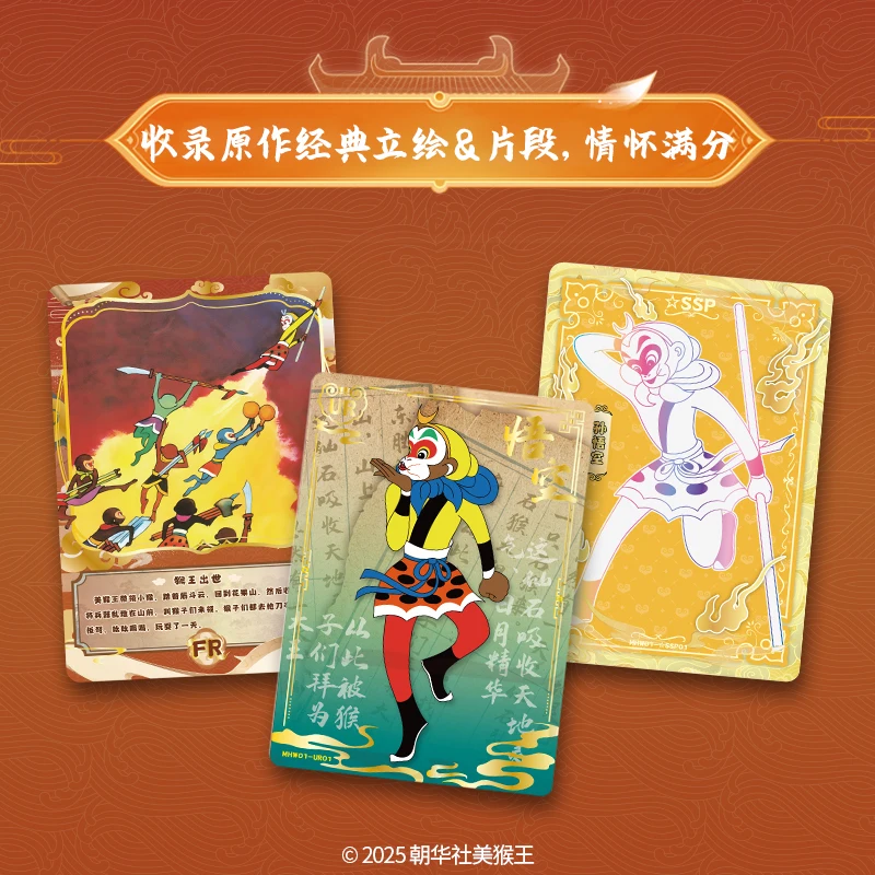 بطاقات فنية رسمية من سلسلة القرد الملك الأصلية لشخصيات الرسوم المتحركة مجموعات محيطية بطاقات ألعاب تذكارية هدايا العيد #3