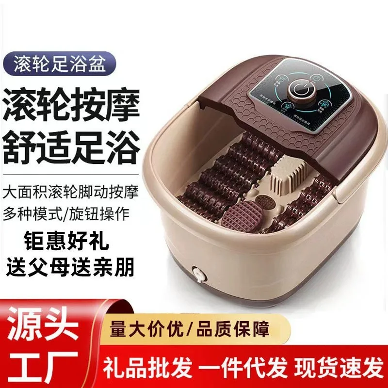 

Foot soaking bucket Household automatic massage washing Constant temperature bath Intelligent health soaki