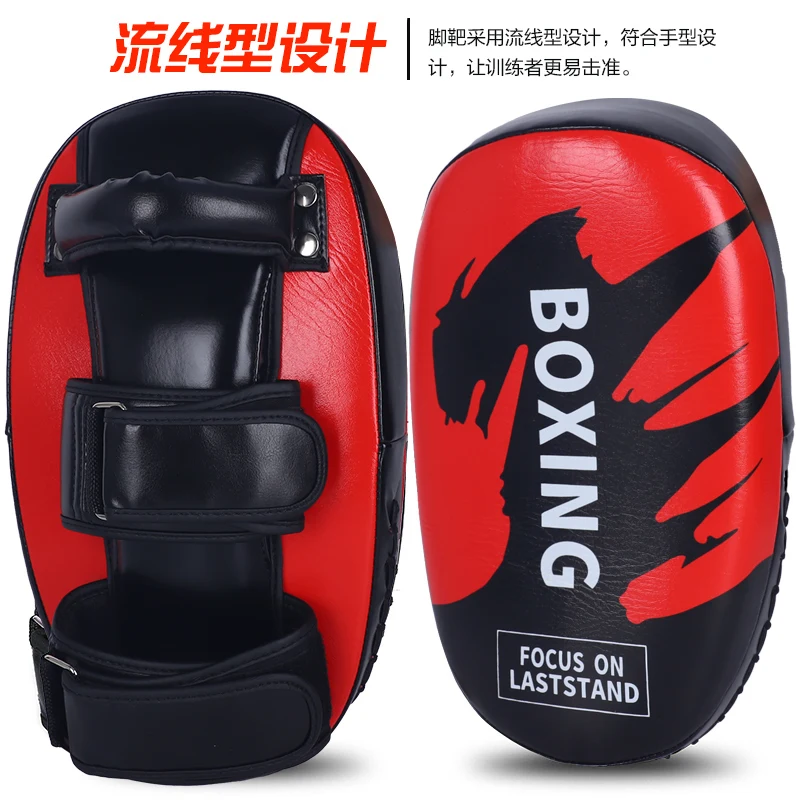 1PCS Boxing Mitts Training Target Focus Punch Pad Combat Taekwondo Boxer Pads Kick Bag Karate Combat Thai Glove Drop Shipping