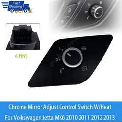 For Volkswagen VW Jetta POLO Sagitar Electric Rear View Mirror Control Switch Knob Regulator Button 16D959565A Car Accessories