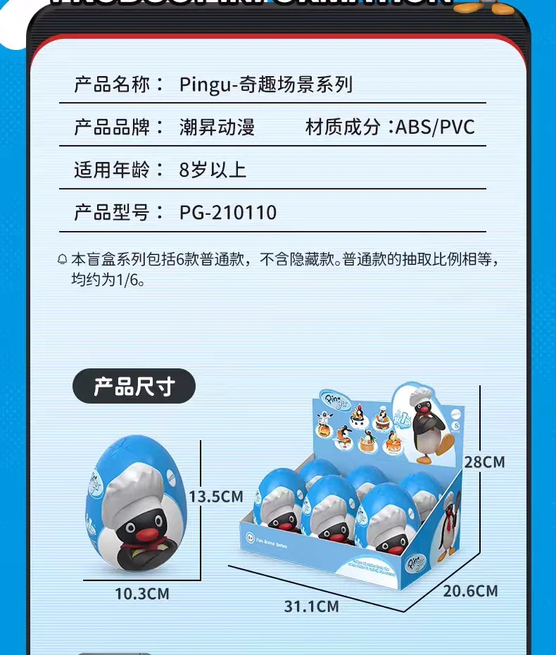 Neue Original Pingu Blind Box Komplette Serie Niedliche Überraschungs-Sammelfiguren Modell Schreibtisch-Dekoration Zubehör Geburtstagsgeschenk – Detail 5
