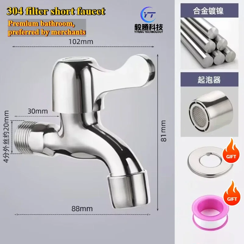 Premium Thickened P… - image