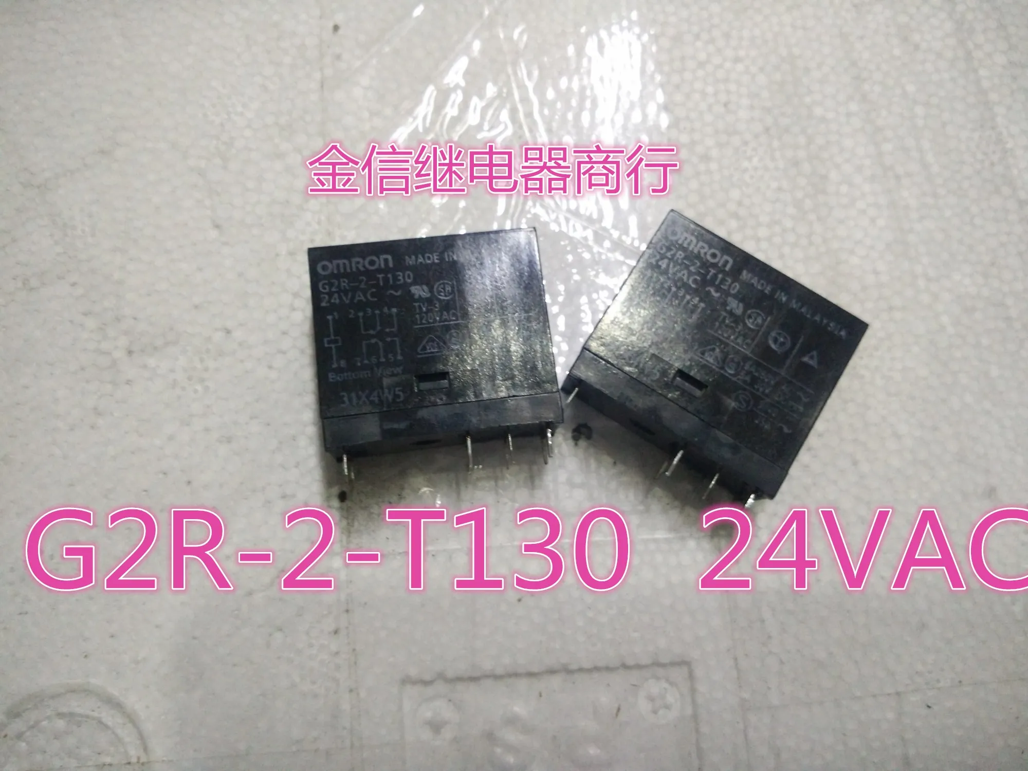 Free shipping  G2R-2-T130  24VAC      10PCS  As shown