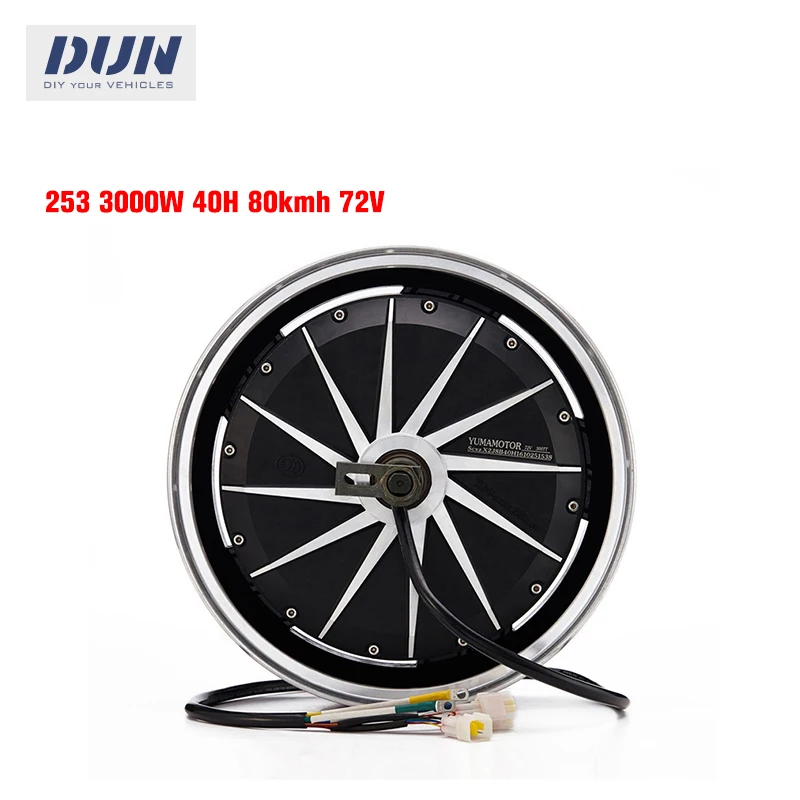 YUMAMOTOR 13*3.5inch 253 3000W 80KM 72V 40H Hub Motor For Electric Motorcycle Conversion