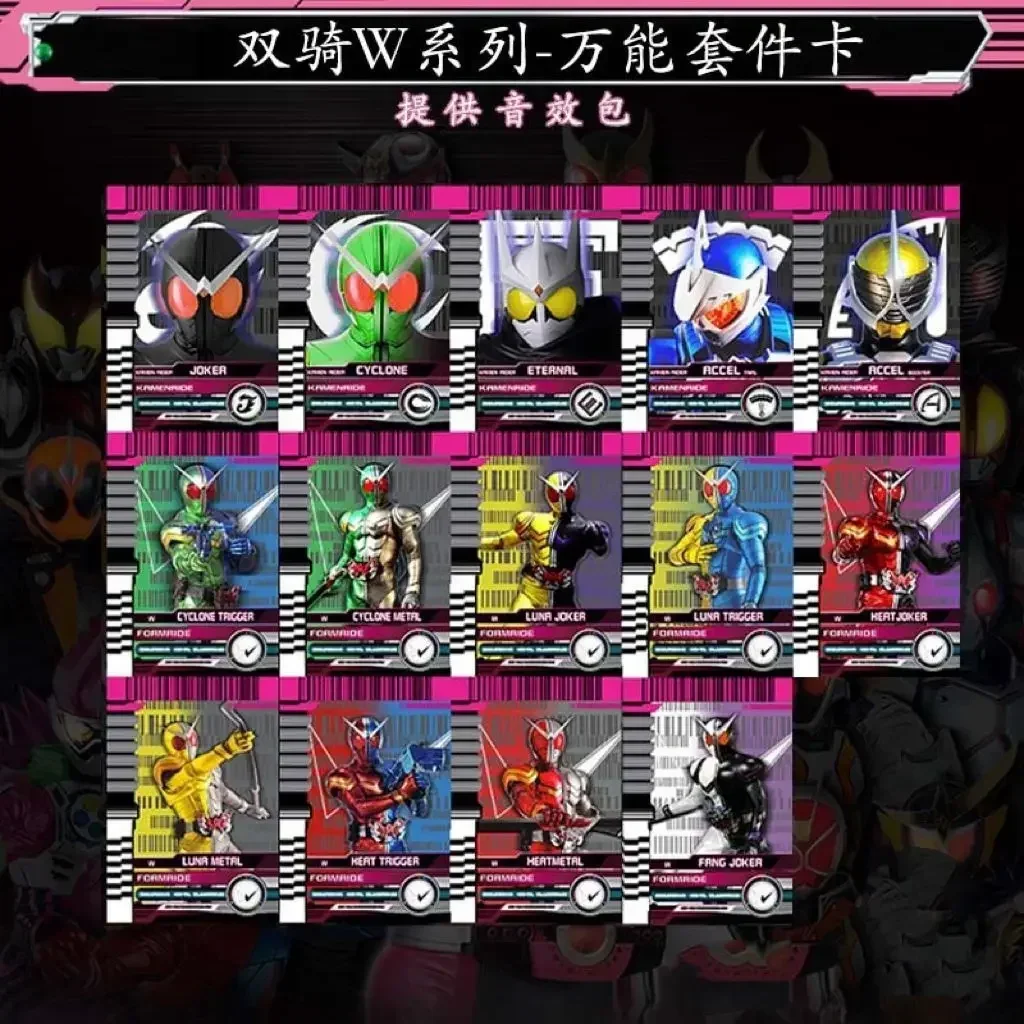 Bandai Masked Knight Decade Card Universal Emperor Ride Card Universal 2.0/3.0/3.1 Kit pode ser ligado e feito por você mesmo.