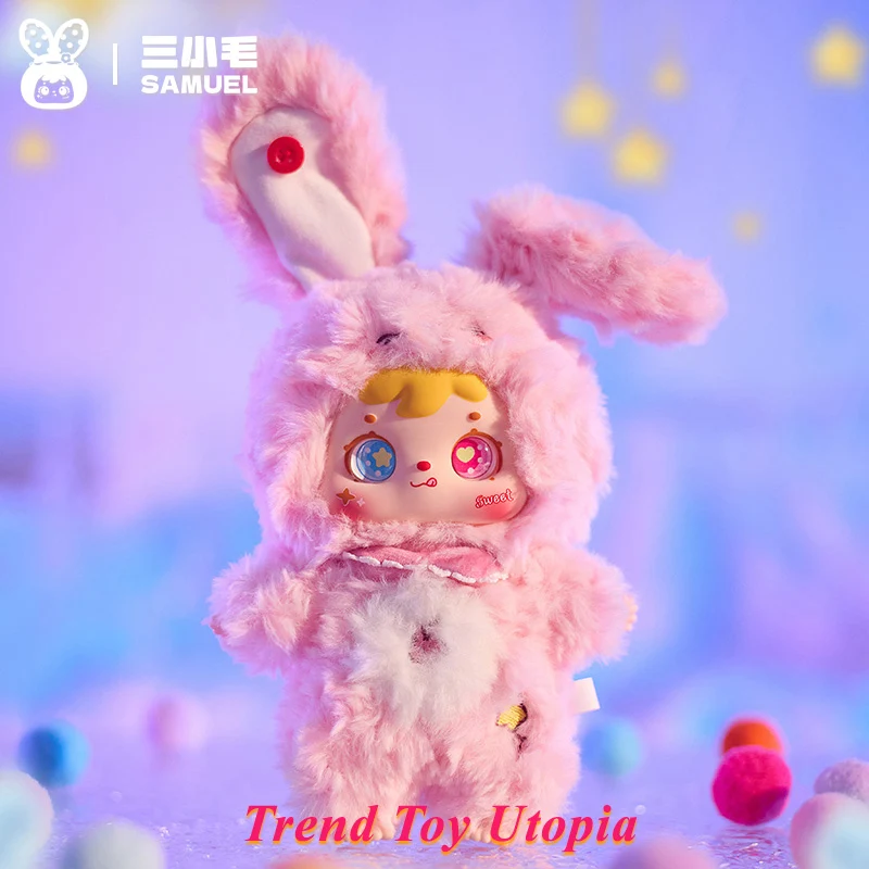 فارغة الكركديه ثلاثة الشعر الصغير صموئيل حالمة أفخم سلسلة صندوق أعمى لعبة عصرية لطيف طفلة هدية عيد ميلاد مفاجأة صندوق مفتوح