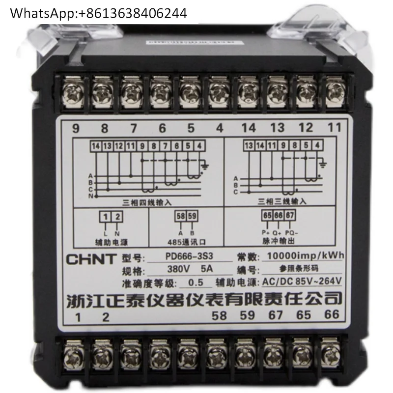 

Многофункциональный цифровой ватт-часовой счетчик Chint PD666 7777-2S4 3S4 6S4 8S3 380V5A