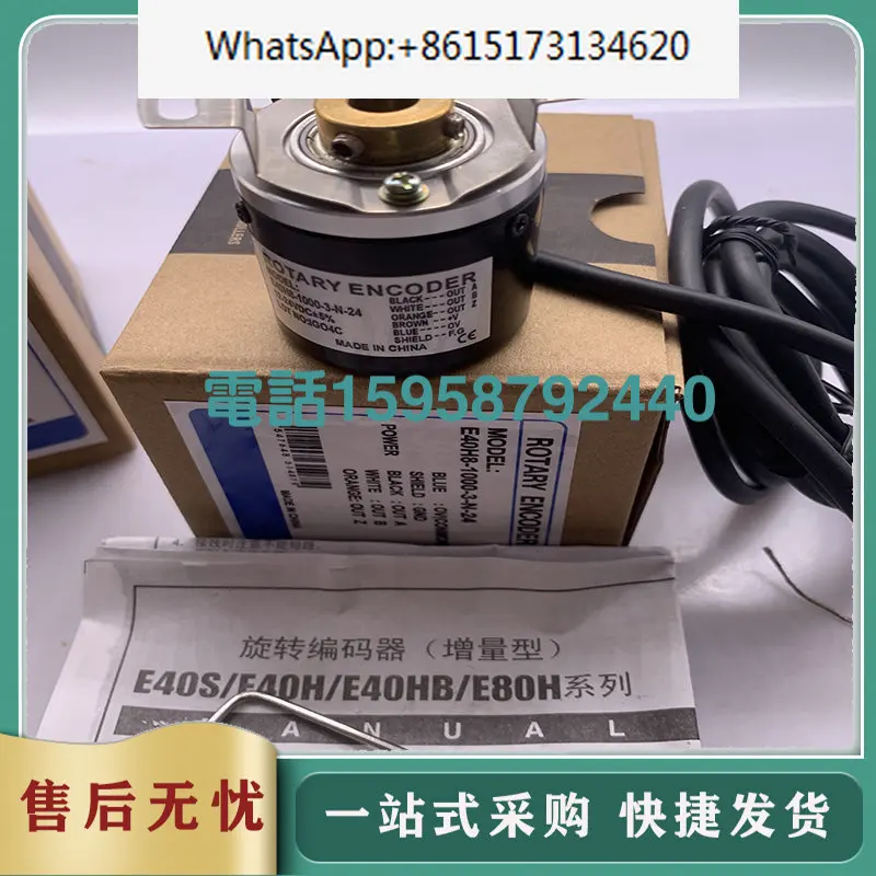 

New Rotary Encoder E40H8-360-3-N-24 Quality Assurance