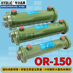 OR-150 Hydraulic oil cooler water cooler injection molding machine tube radiator heat exchanger