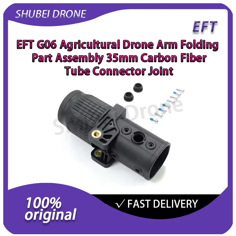 

EFT G06 Agricultural Drone Arm Folding Part Assembly 35mm Carbon Fiber Tube Connector Joint for G06 Series UAV Frame Spare Parts