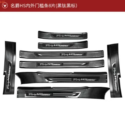 For MG HS 2018-2020 stainless steel Threshold guard Trunk Threshold guard plate Anti-scratch protection car accessories