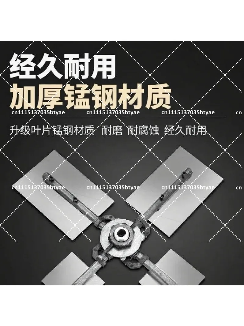 Concrete Light Collector, Small Cement Pavement Smooth Surface Electric Smoothing Tool, Light Collector Blade