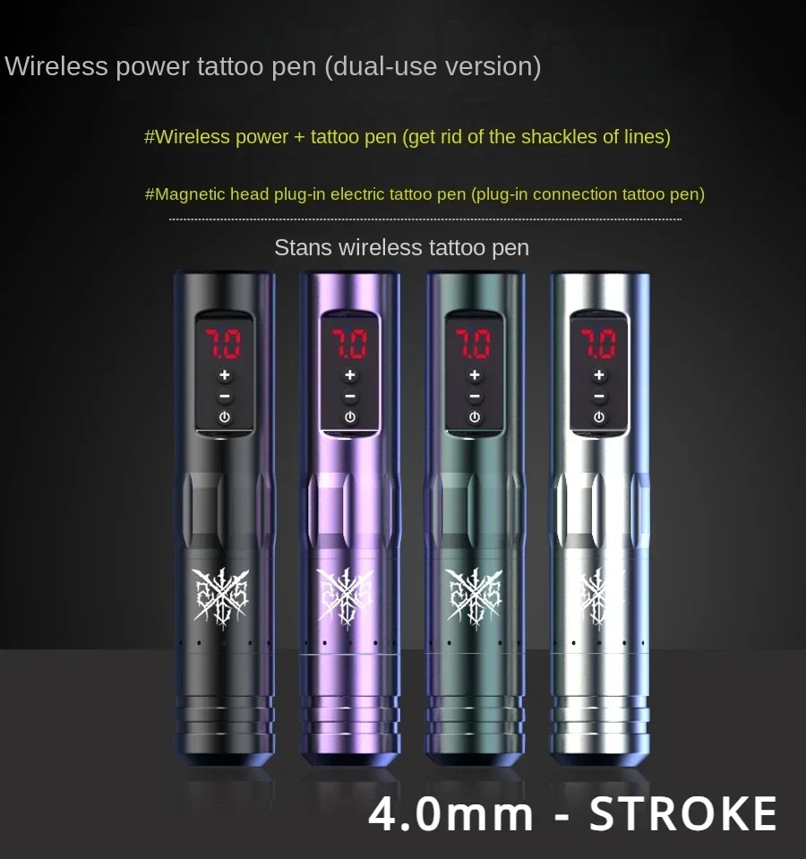 4.0mm-stroke Wireless Tattoo Pen Xia 'An Tattoo Motor Short Pen Wireless Power Tattoo Pen Machine Cutting Line