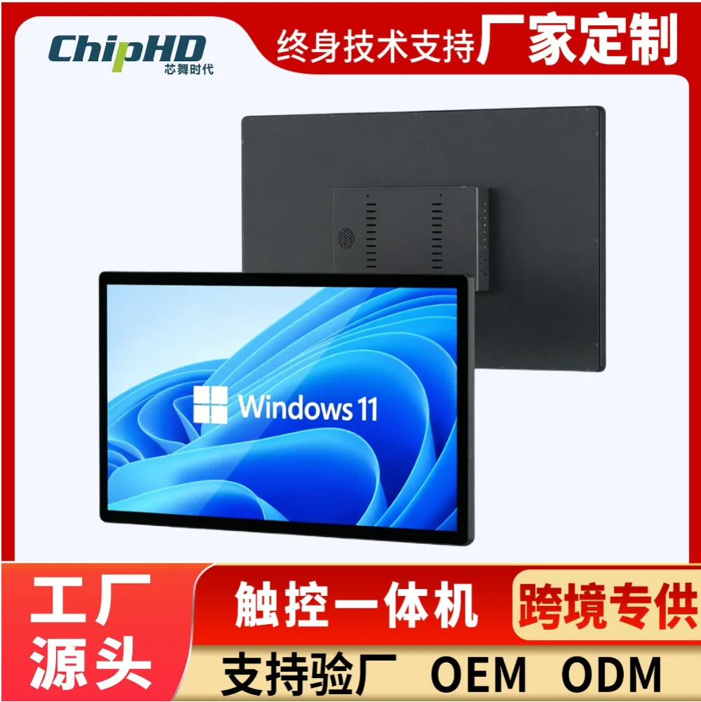 MEAS wall-mounted industrial control all-in-one machine ESOP work instruction book KDS meal screen 15.6 touch all-in-one machine