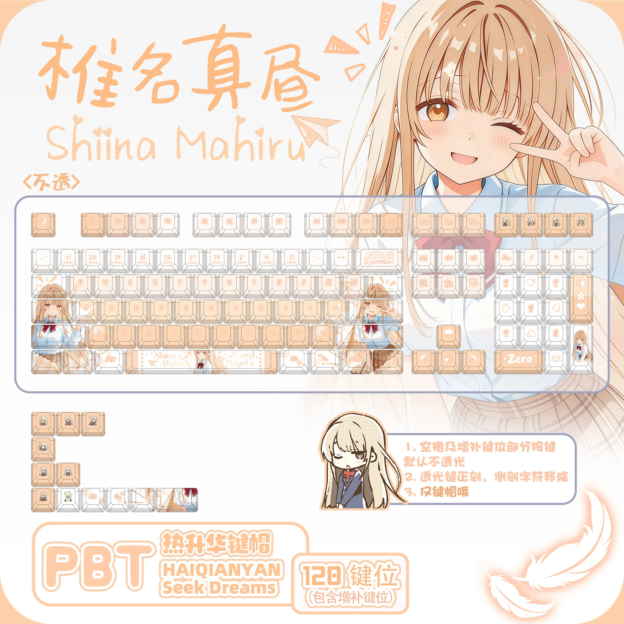 122 Keys Shiina Mahiru  Key Cap Sorasaki Hina Keycaps Anime PBT Cherry Profile Keycap for ANSI Made68 Mad68 Wooting60