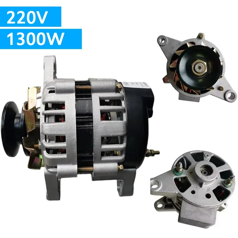 

220V High-Power Generator Permanent Magnet Brushless Constant Voltage Pure Copper Wire Core Alternator 800W 1300W 1500W