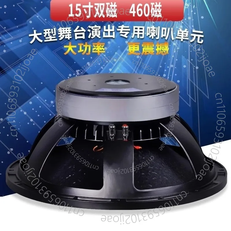 One 15-Inch Dual Magnetic 460 Magnetic 100-core Bass Full-frequency Speaker, Special High-power 900W for Stage, Super Durable