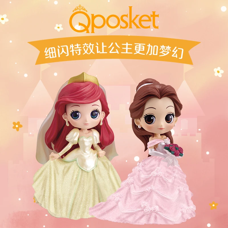 Bandai Handmade Disney Princess Wedding Dress Model, Cute Accessories, Dolls, Dopamine Girl Toys, Genuine Edition