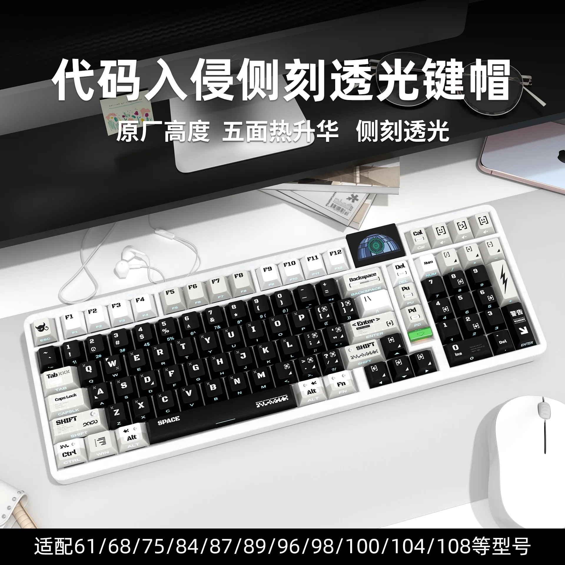 Code Injection Keycaps 120 + Keys Cherry Side Engraving PBT Dye-Sub Translucent Key Caps for 61/68/75/87/89/96/98/100/104/108