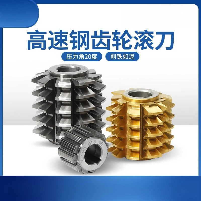 

Grade A Gear Hob W6542 HSS 20 Degree Pressure Angle M1 M2 M3 M4 M5 Gear Milling Cutter