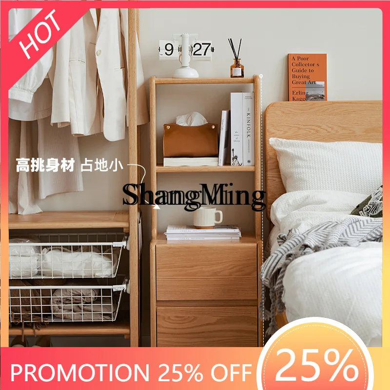 

FG Solid Wood Bedside Table Modern Simple Bedside Multifunctional Book Bedroom Tall Storage Cabinet