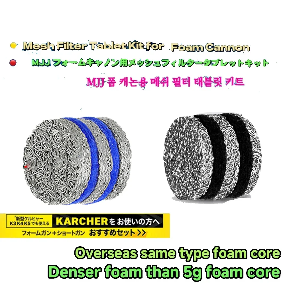 Foam Cannon Orifice Nozzle Tips and Foam Maker Mesh Filter for High Pressure Washer Snow Foam Lance Parts 3000 PSI