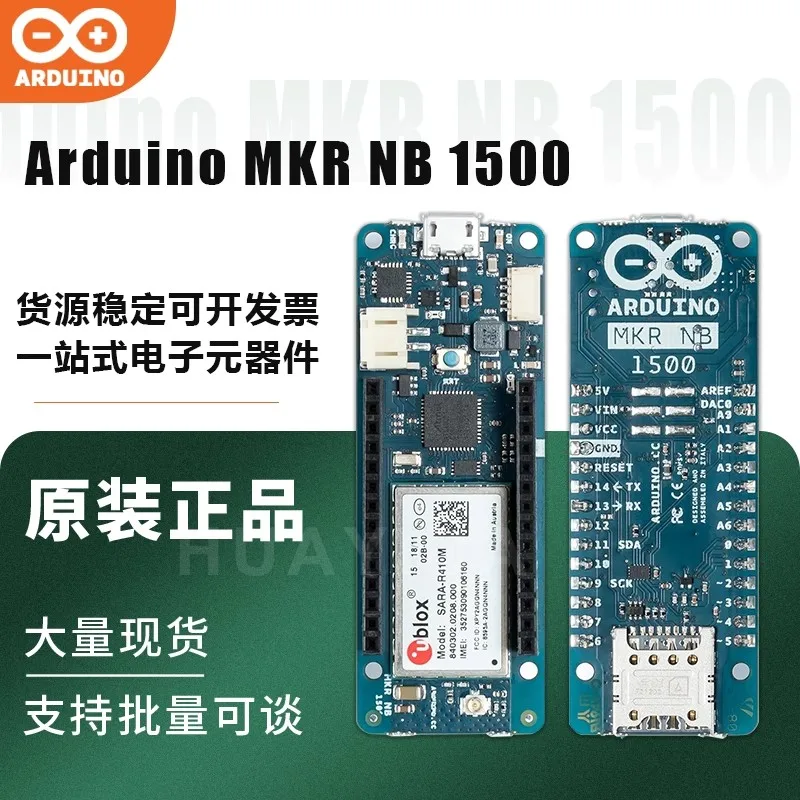 

ARDUINO MKR NB 1500 MKRNB1500WANT ABX00019 Development board 100%New and Original