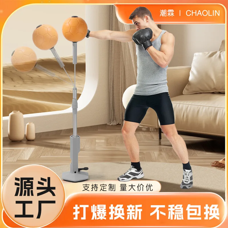 Vertical Boxing Ball Children's Reaction Speed Trainer Household Boxing Sandbag Vent Ball Decompression Boxing Target