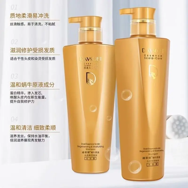 Tea Tree Snail Extract Anti Dandruff Shampoo Oil Control Itch Relief Long Lasting Fragrance Nourish Smooth Hair