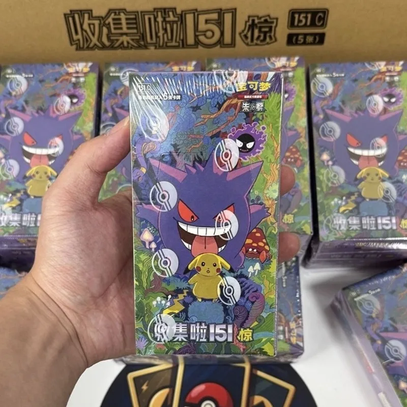 オリジナルポケモントレーディングカードptcg-151シリーズポケモンカードポケモンコレクタブルカード簡体字中国語版-ピカチュウの誕生日プレゼント