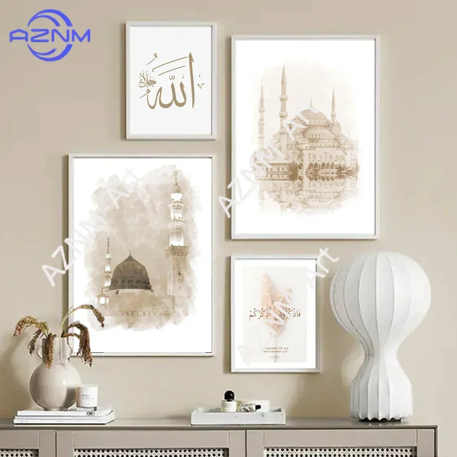 Beige Islamic Arabic Calligraphy Zen Muslim Wall Art Aesthetics Print Canvas Painting Posters for Living Room Modern Home Dec