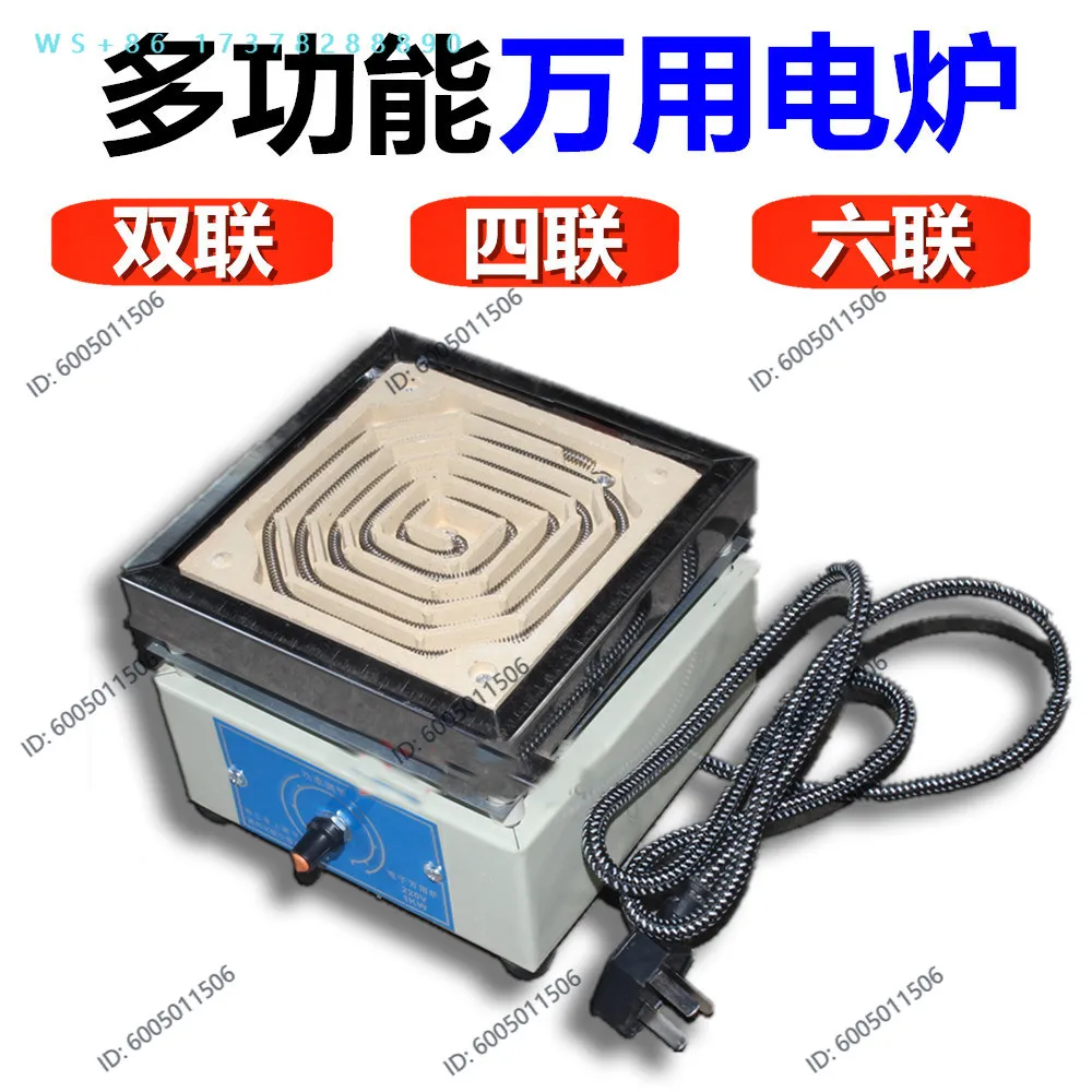 Electric Furnace Universal Temperature Regulation Electric Furnace 2000W Laboratory Single/Double/Quadruple/Six-Cell 1000W