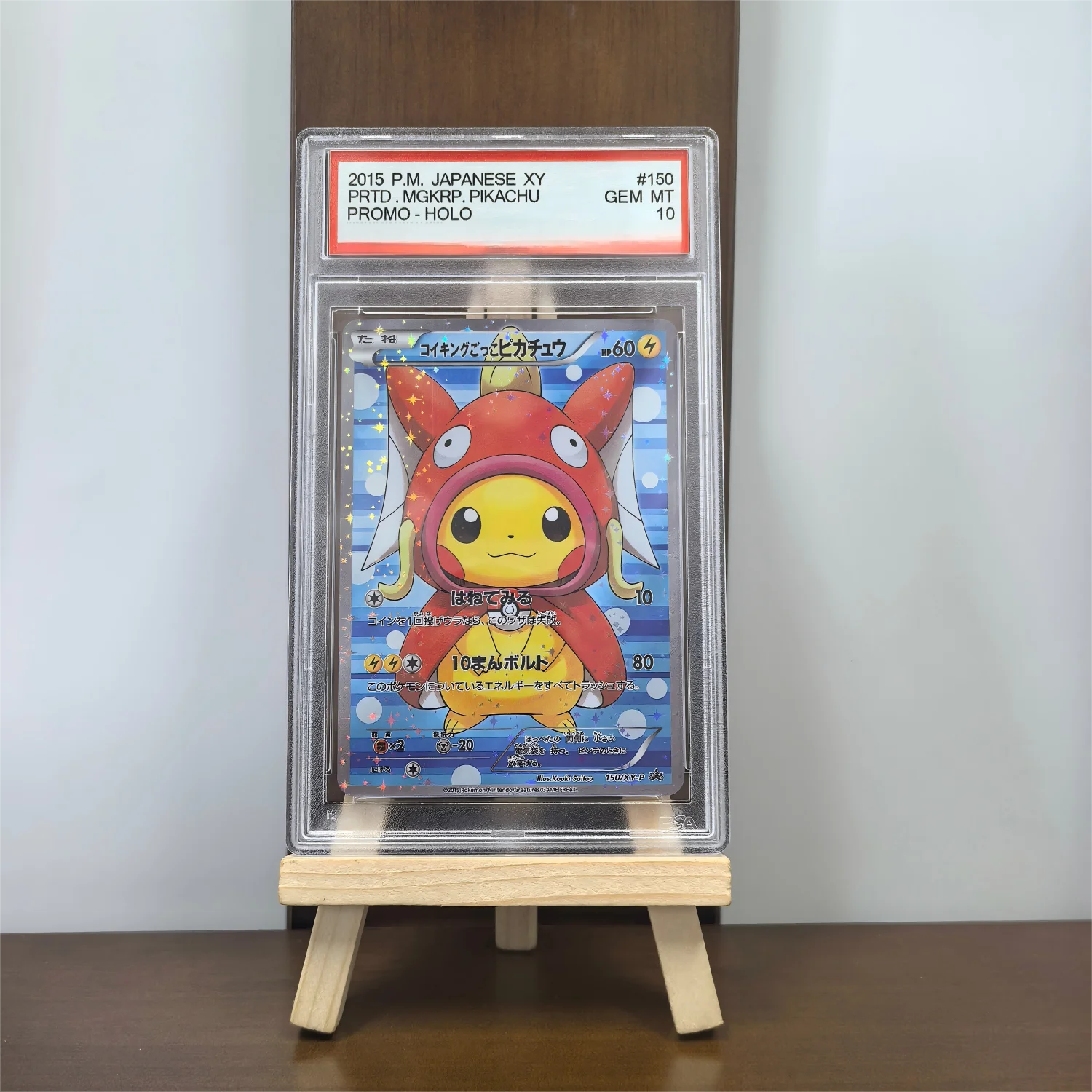 2016 P.M.JPN.SM PROMO PRTND.TM.SKLL.PIKACHU FULL ART-SPECIAL BOX P.G.P GEM MT نسخة 10 نقاط تصنيف جمع لعبة بطاقات الزينة #4
