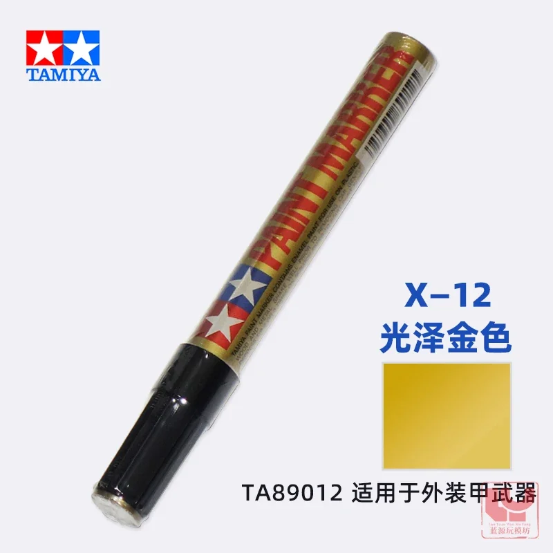 TAMIYA Pen Marking  Tool Coloring Oil based Paint Pen Touchup Pen Gunpla Plastic Model X1 X2 X11 X12 XF1