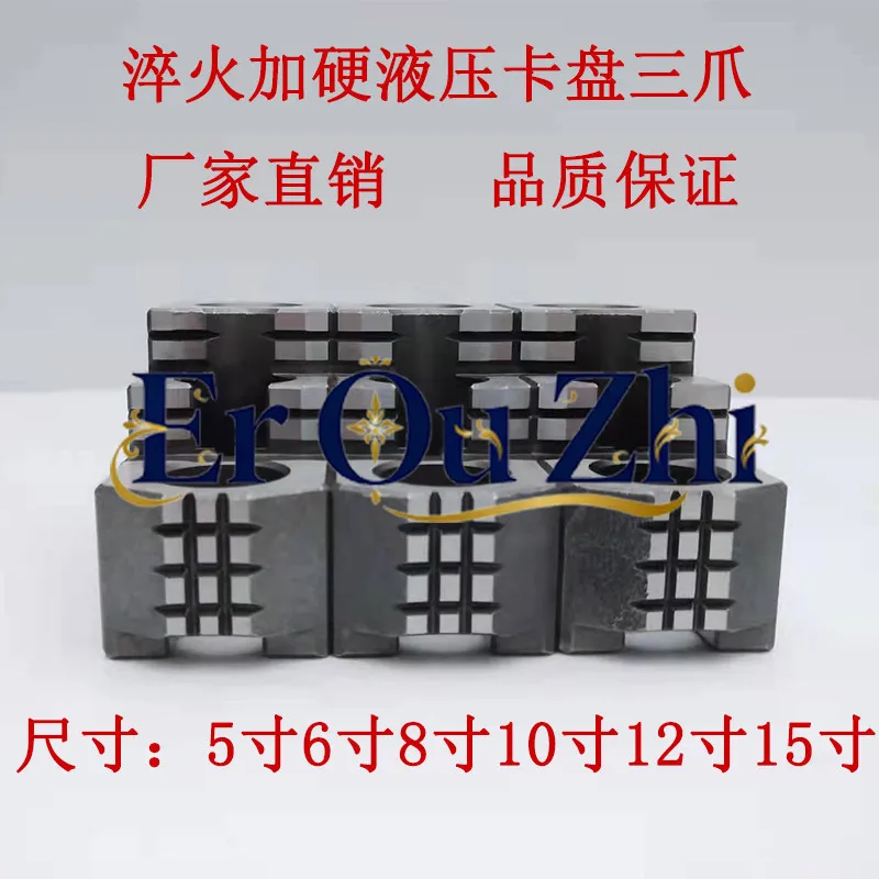 Hydraulic Hard Jaw Taiwan Standard Hydraulic Chuck Strong Hard Jaw 56 8 10 12 Inches