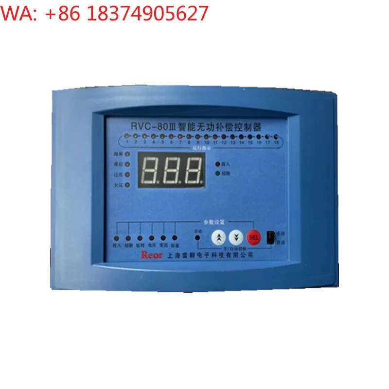 Intelligent reactive power compensation controller RVC-80III contactor