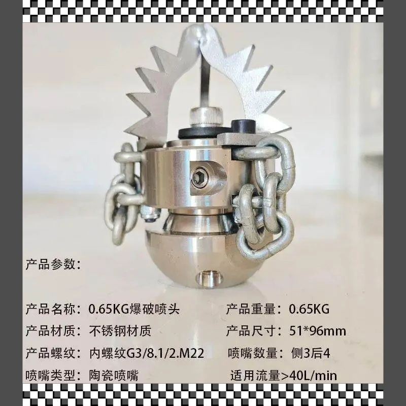 High pressure stainless steel sewer dredging and cleaning rotary nozzle