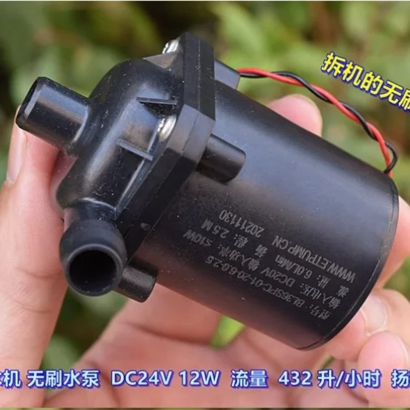 DC Brushless Water Pump DC24V12W Circulating Pump 432L Sewage Treatment Pump Second-hand Product