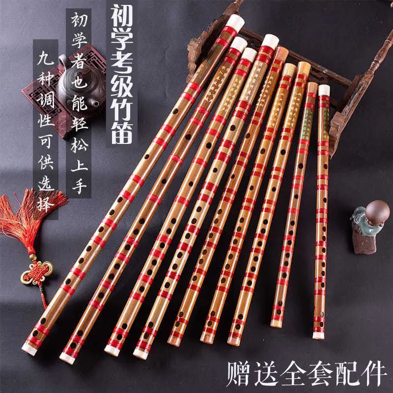 

Musical instrument refined brass double-section bamboo flute one section of flute, adult students playing Chenqing ancient jade