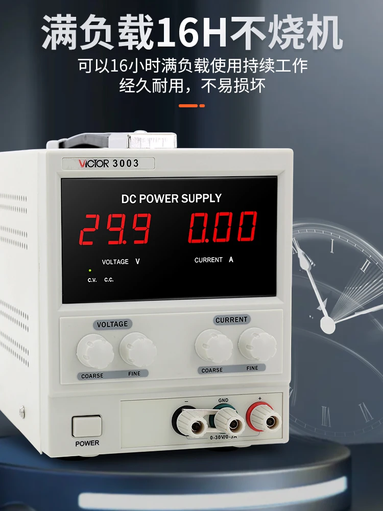 supply Programmable digital display Mobile phone maintenance test regulation Single multiplexer switching linear power supply