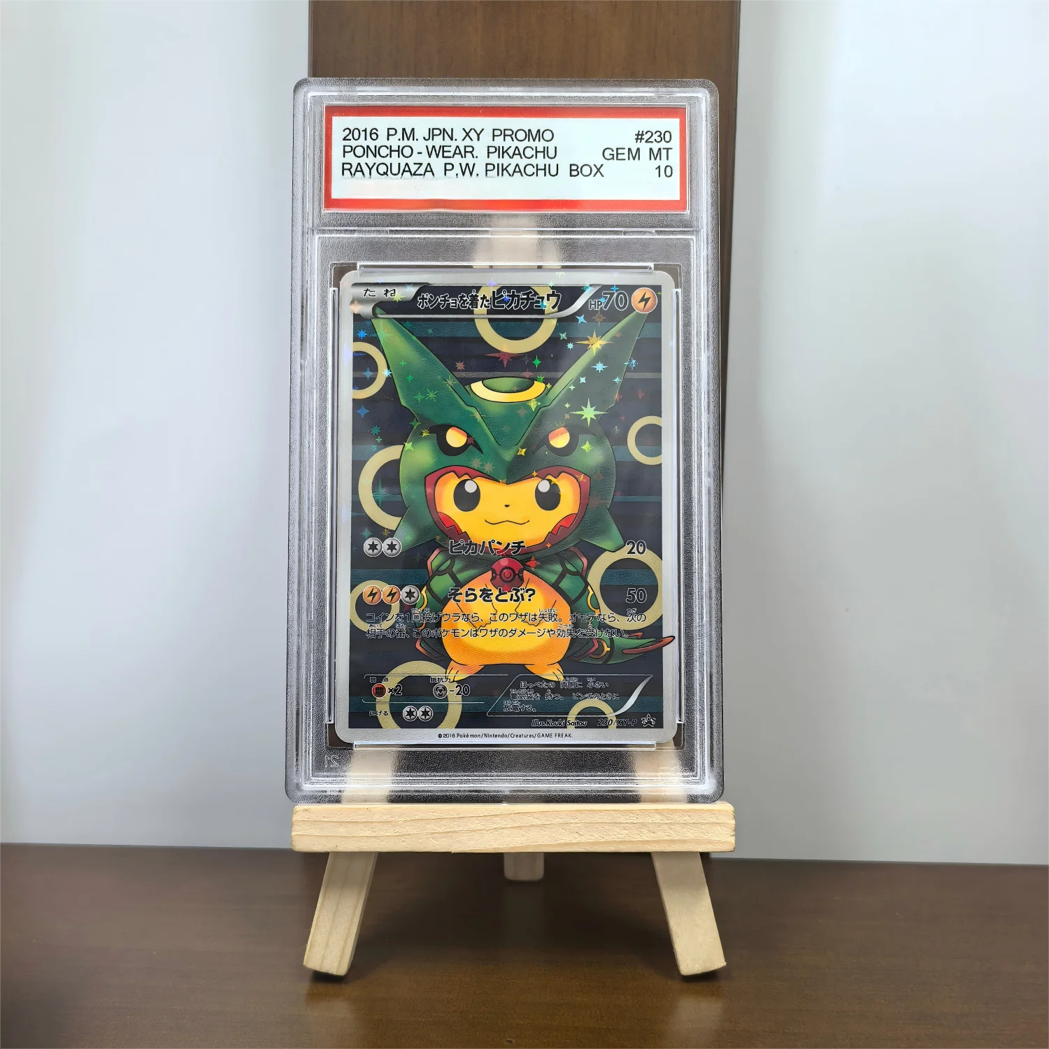 2016 P.M.JPN.SM PROMO PRTND.TM.SKLL.PIKACHU FULL ART-SPECIAL BOX P.G.P GEM MT نسخة 10 نقاط تصنيف جمع لعبة بطاقات الزينة #6