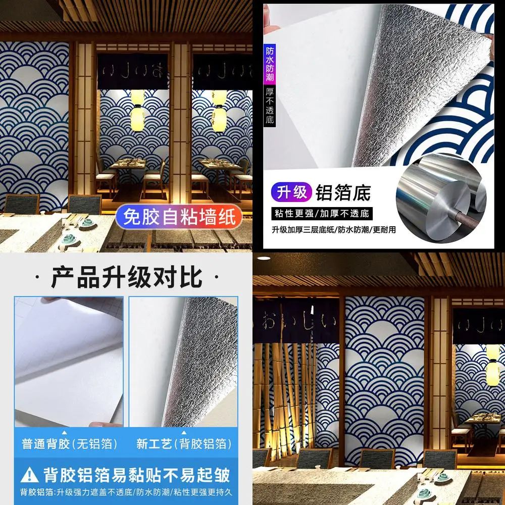 

Самоклеящиеся обои в японском стиле, теплые водонепроницаемые наклейки для ремонта дома, украшение комнаты в общежитии, наклейки на стены для колледжа stu